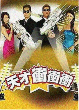 综艺现场图鉴条目棚内观众席场景照